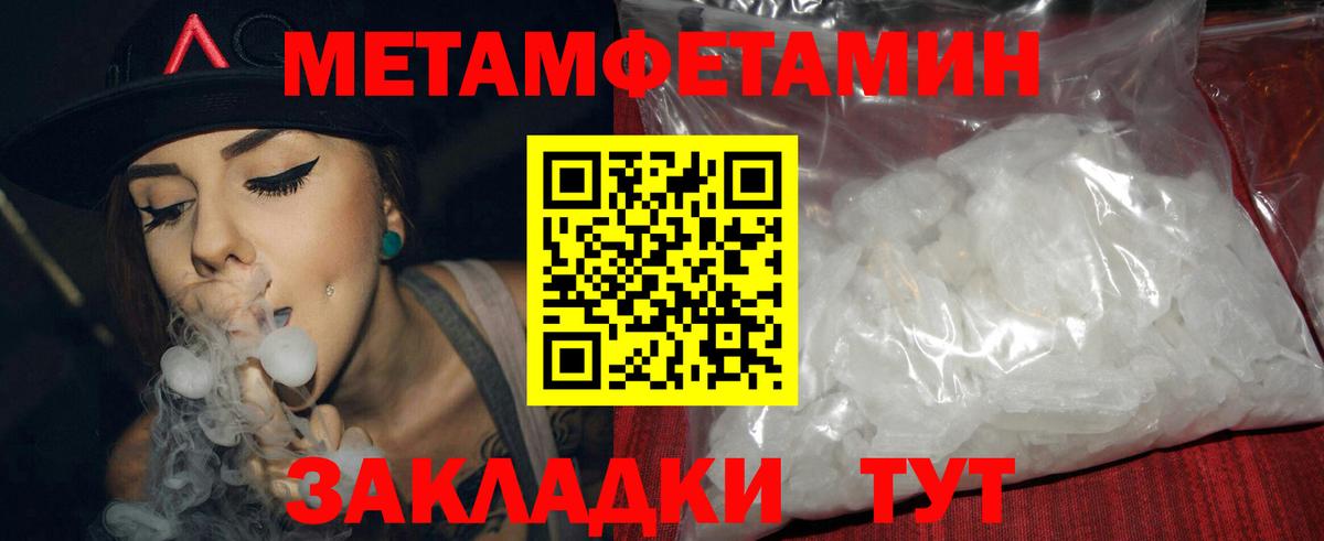 АМФЕТАМИН  Амфетамин Premium  Вход с VPN  Новый Уренгой 
