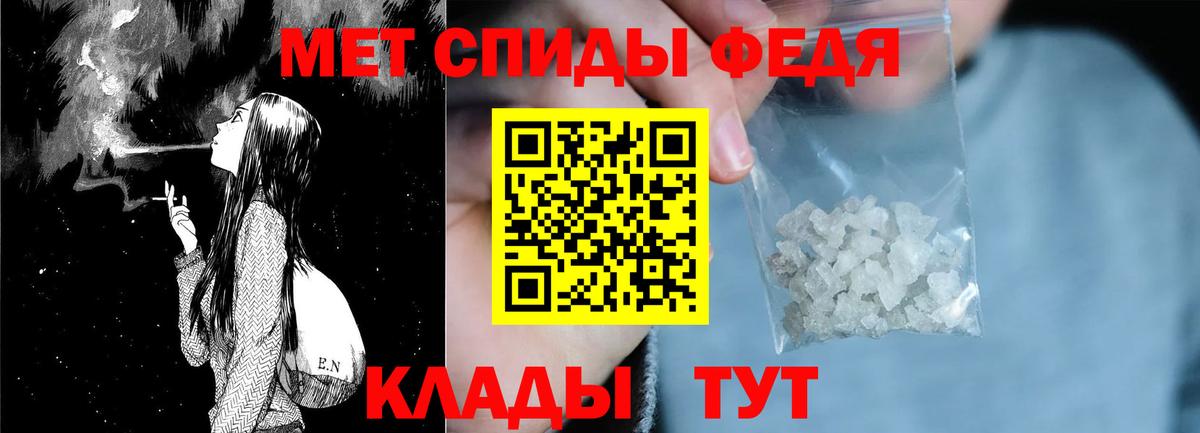 Амфетамин VHQ Новый Уренгой