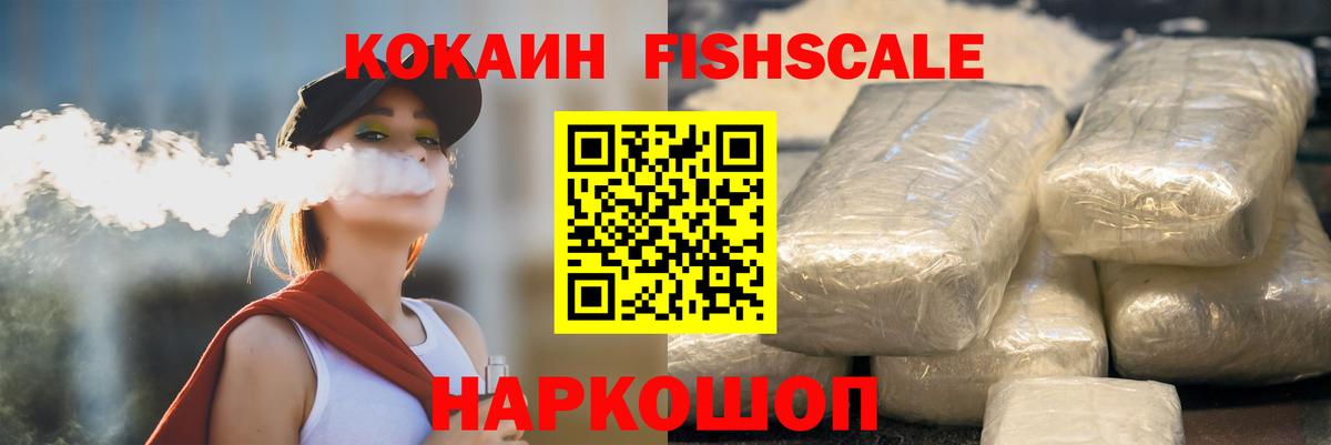 COCAIN Эквадор  КОКАИН  Новый Уренгой  купить наркотики сайты  Вход с VPN 