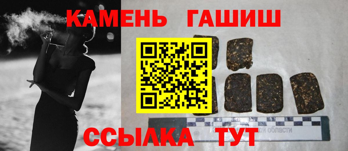 ГАШИШ убойный Новый Уренгой