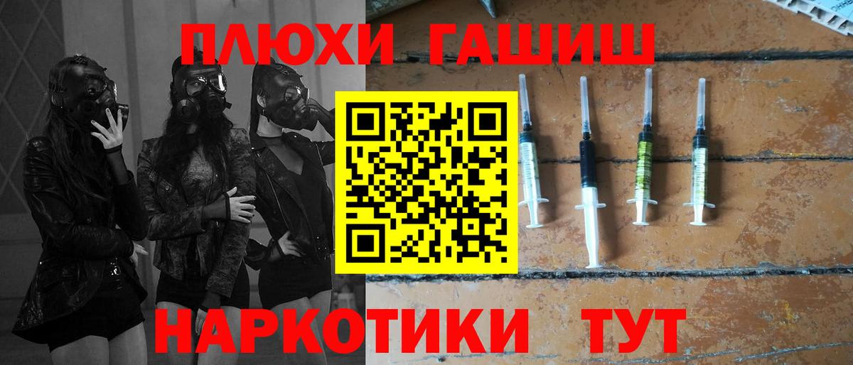 Гашиш ice o lator  ГАШИШ Ice-O-Lator  Новый Уренгой  Вход с VPN 
