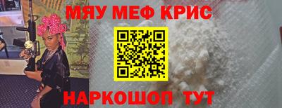 соль курить ск Долгопрудный