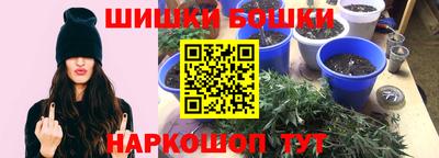 соль курить ск Долгопрудный
