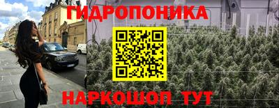 соль курить ск Долгопрудный