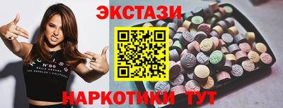 соль курить ск Долгопрудный