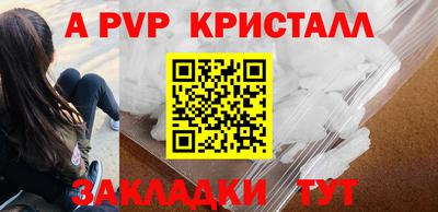 амф Добрянка