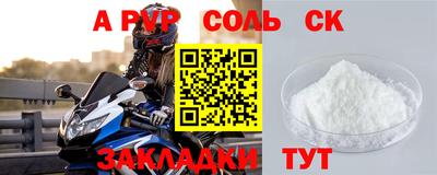 дурь Дмитров