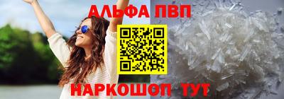 соль курить ск Долгопрудный