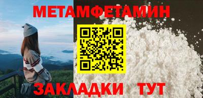 соль курить ск Долгопрудный