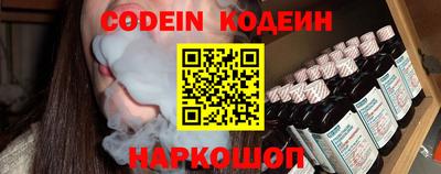 соль курить ск Долгопрудный