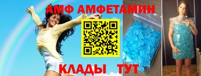 соль курить ск Долгопрудный
