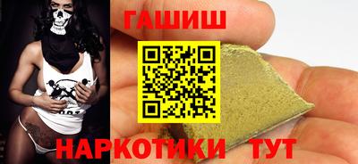 соль курить ск Долгопрудный