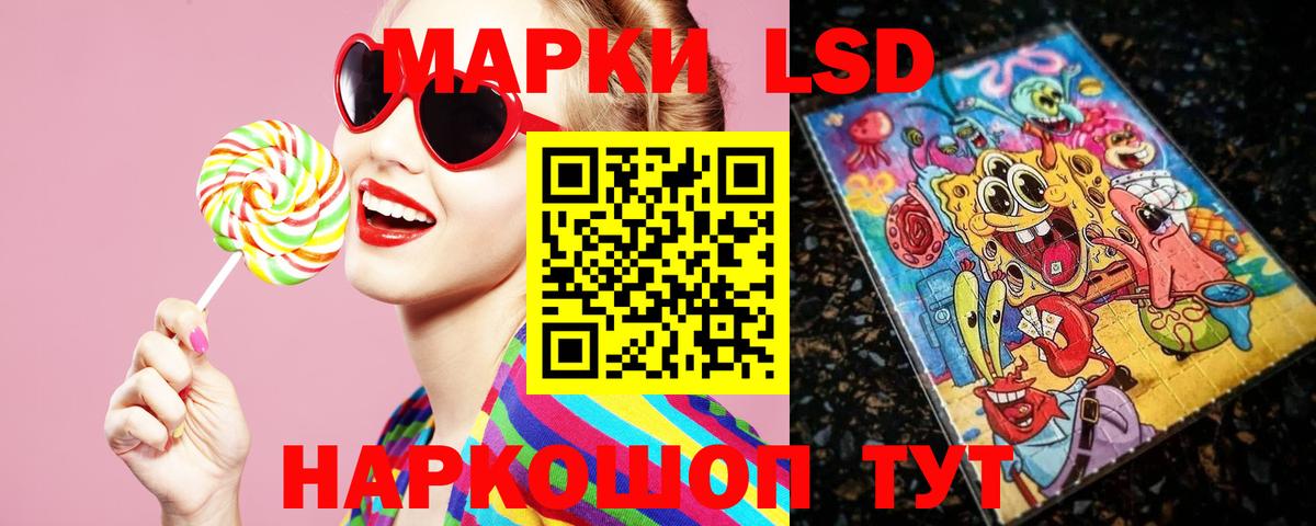 Лсд 25 экстази  ЛСД экстази кислота    сайт  Вход с VPN  LSD-25 экстази кислота  Новый Уренгой 