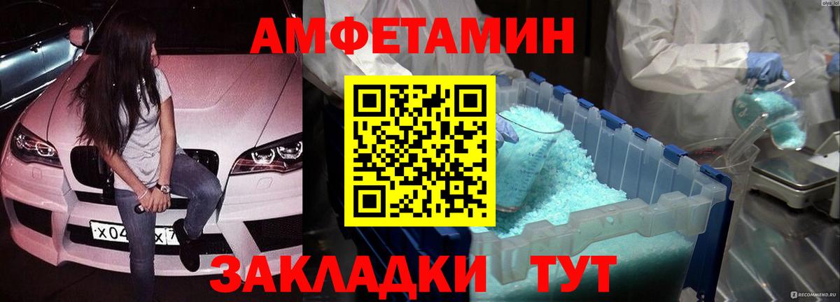 Первитин витя  Метамфетамин  Первитин витя  Новый Уренгой  Вход с VPN 