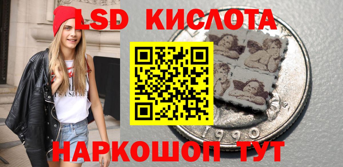 Марки NBOMe 1,8мг  Марки NBOMe 1,8мг  Вход с VPN  Новый Уренгой 